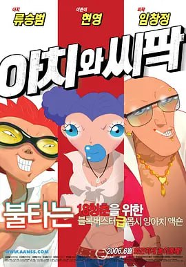 午夜电影成人